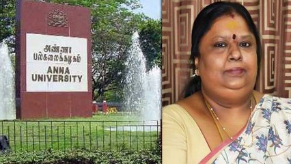 அண்ணா பல்கலையில் மேலும் ஒரு முறைகேடு அம்பலம்..வீடியோ