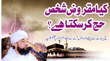 Muhammad Raza Saqib Mustafai - Kya Maqrooz Shakhsh HAJJ Kr Skta Hai