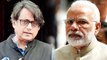 Shashi Tharoor का PM Modi पर विवादित बयान, मोदी को हरे रंग और Muslim Topi से है परहेज।वनइंडिया हिंदी