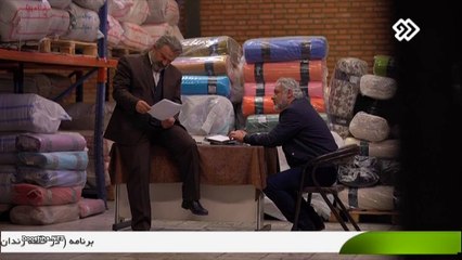 Pedar E14 سریال پدر قسمت  چهاردهم