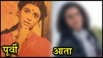 Latest Photos | ९० च्या काळातील ह्या प्रसिद्ध अभिनेत्री आता अश्या दिसतात! | Marathi Actress