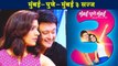 Mumbai Pune Mumbai 3 | Swwapnil Joshi | Mukta Barve | Marathi Movie 2018