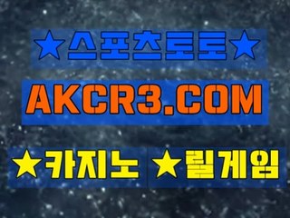 온라인카지노  인터넷카지노 AKCR3쩜 C0M Å★ 룰렛
