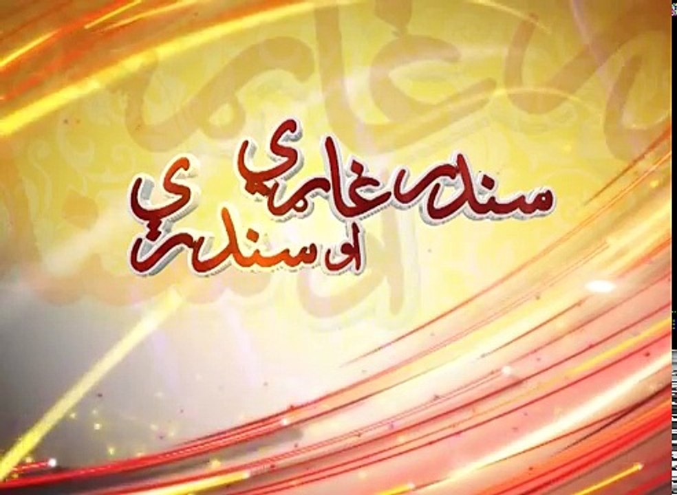 Sandar Gharey Ao Sandare | Pashto SInger | Ashraf Gulzar | Part 2 | HD Video