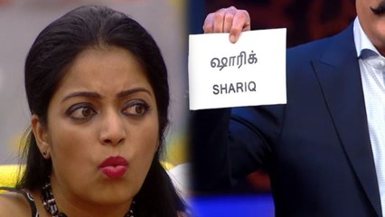 வெளியேற்றப்பட்டார் ஷாரிக். கண் கலங்கிய யாஷிகா, ஐஸ்வர்யா- வீடியோ