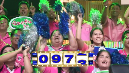 กิ๊กดู๋ซุปตาร์เงินล้าน : เอส & แบงค์ 3/3 [7 ก.ค.61]