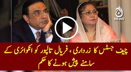 CJ asks Zardari, Faryal to appear before inquiry commission