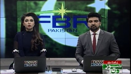 Télécharger la video: FBR issuing notices to persons holding undisclosed assets