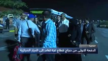 القاهرة - تقرير اشرف المبيضالدفعة الاولى من حجاج قطاع غزة تغادر الى الديار الحجازية