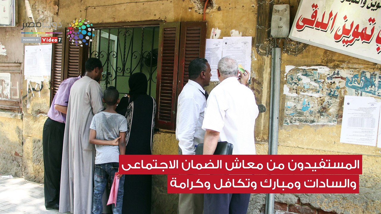 الفئات المستحقة لإضافة المواليد الجدد على بطاقة التموين