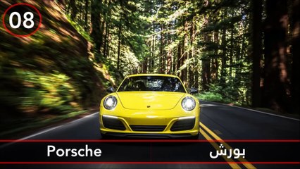 أشهر 10 شركات سيارات على إنستغرام