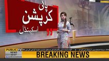 Shehbaz Sharif took major decisions regarding Saaf Pani Company Case, sources