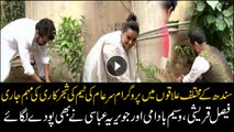 Celebrities join hands with SareAam in planting trees across Pakistan