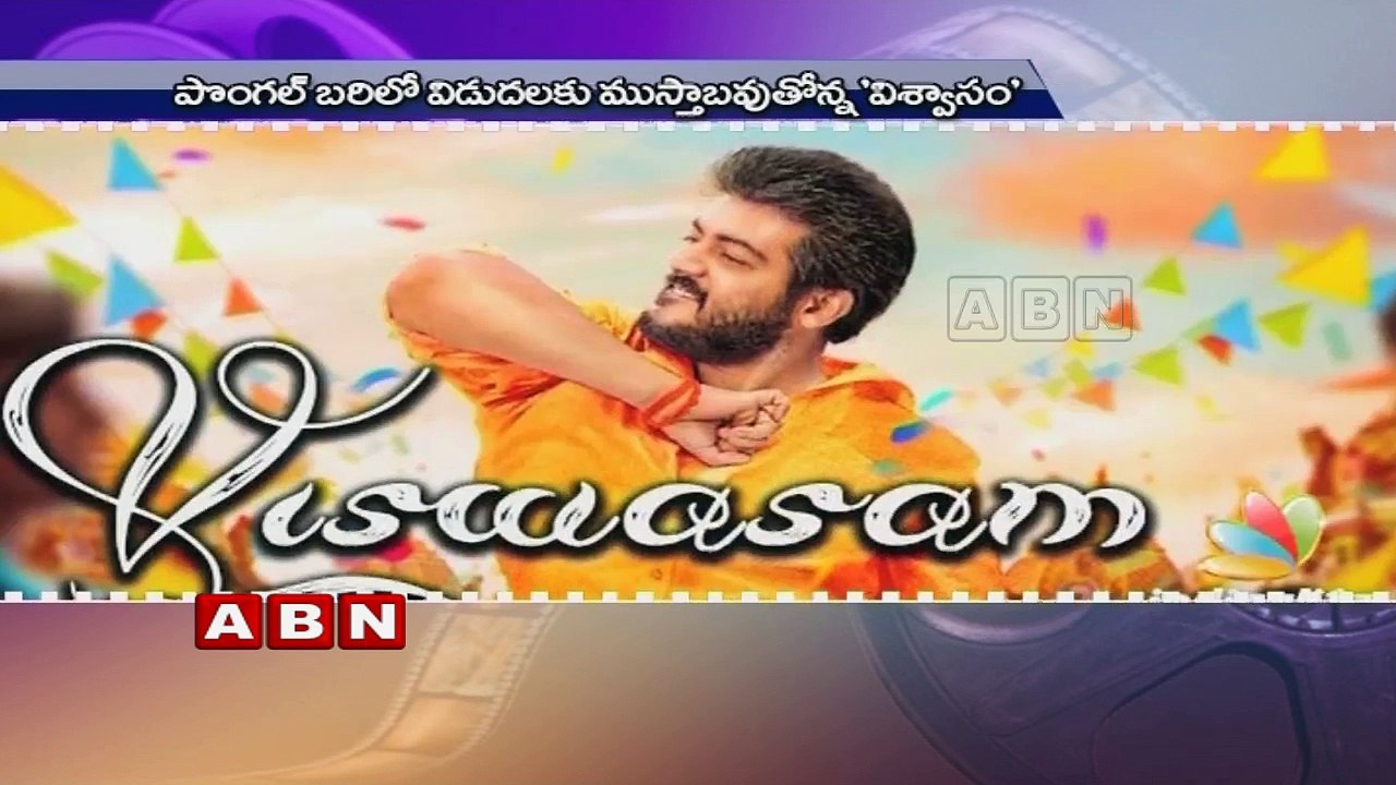 Ajith Viswasam New Schedule Begins At Ramoji Film City At Hyderabad