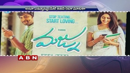 Anu Emmanuel's Sister Reba Monica John to wear Nani Jersey