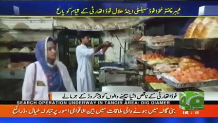 geo adil peshawar food authority in action