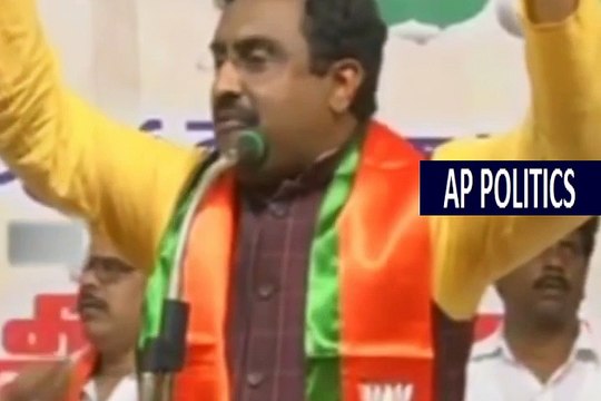BJP Leader Ram Madhav fires on Chandra babu and Satires on TDP Leaders-AP Politics