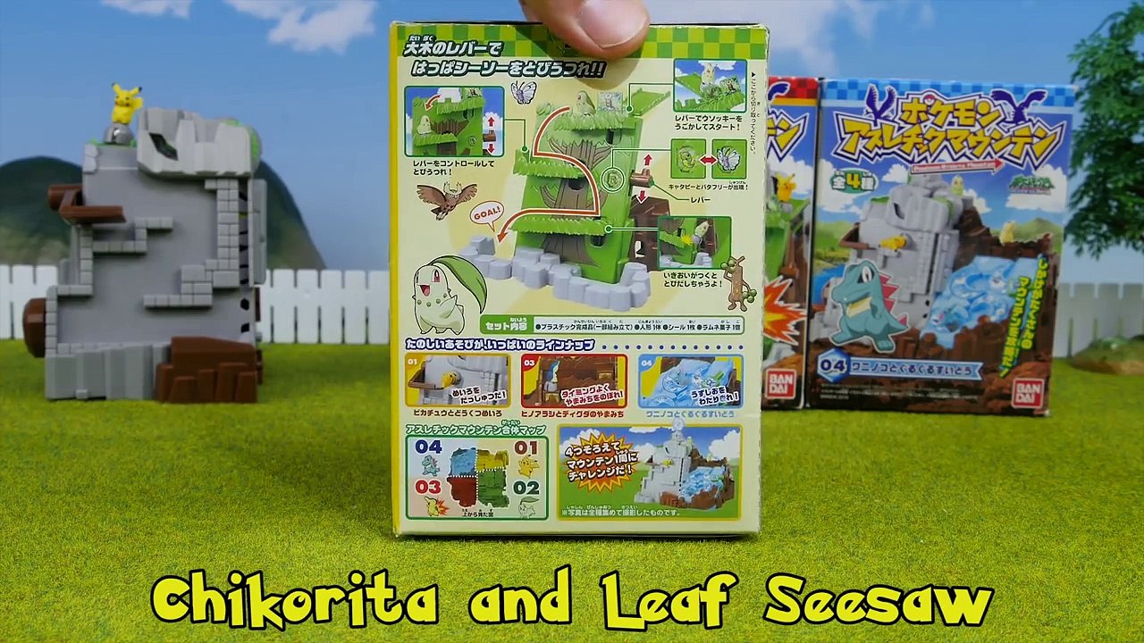 Pokemon Rare Toys Athletic Mountain 4 Packs Unboxing Opening