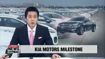 Kia Motors' K5 sedan joins ranks of million-sellers in U.S.