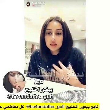 دموع فرح الهادي بعد تلقيها خبر محزن