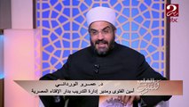 رسالة د.عمرو الورداني لزوجة تسأله كيف تصبر على زوجها الخائن