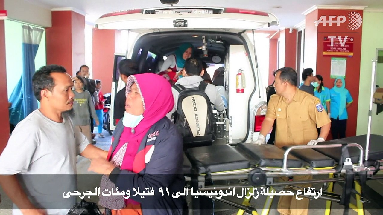 ارتفاع حصيلة زلزال اندونيسيا الى ٩١  قتيلا ومئا...