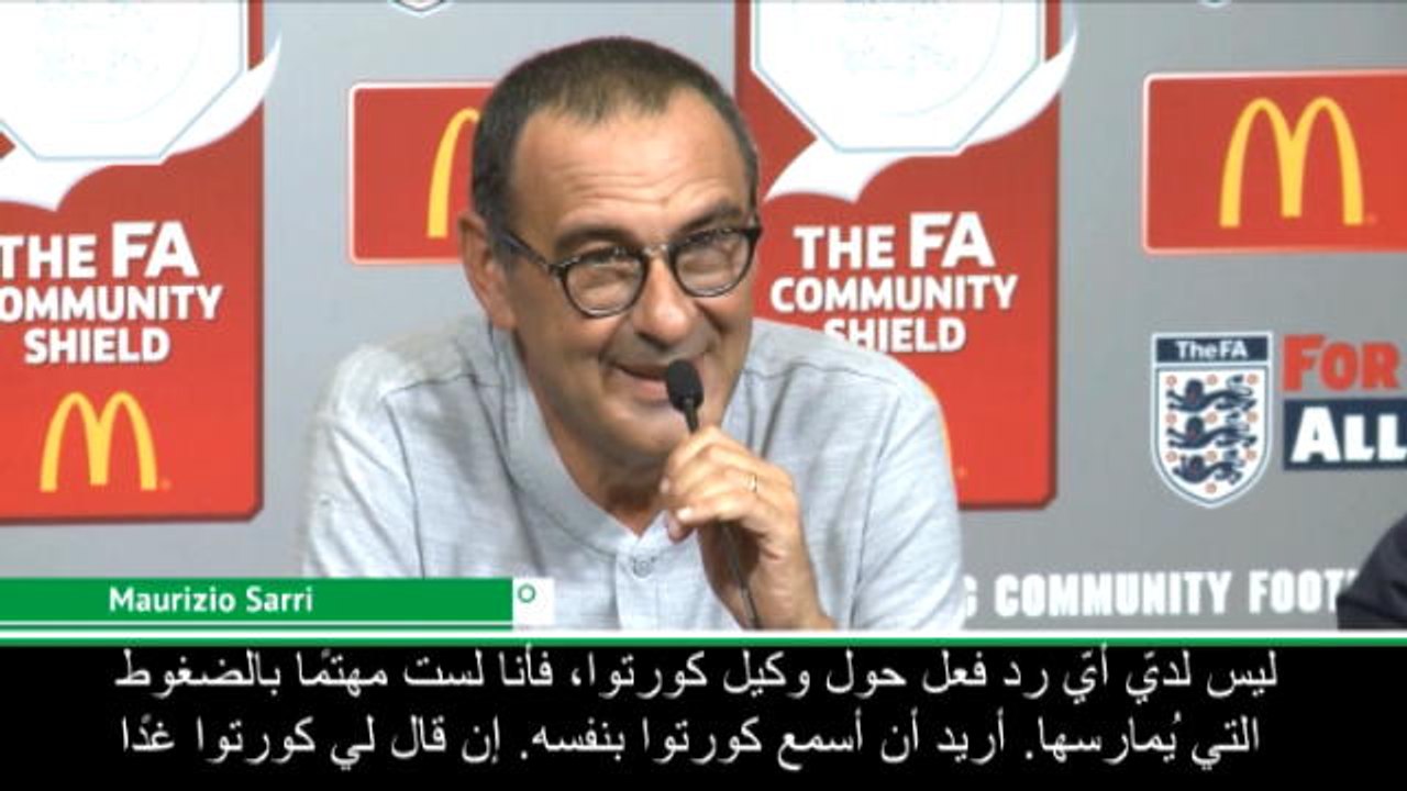 عام: الدوري الممتاز: إن أراد كورتوا الذهاب إلى ريال مدريد يمكنه مغادرة تشيلسي- ساري