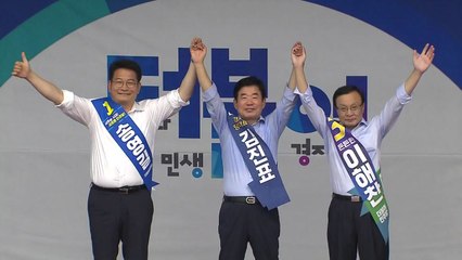 민주 당권 주자 3인, 너도나도 "김경수 구하기" / YTN