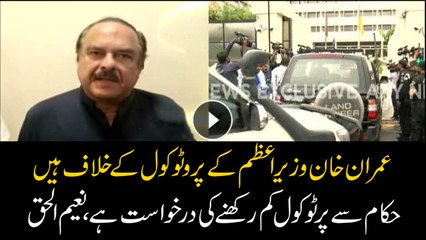 Imran Khan is against on Prime Minister's protocol: Naeem ul Haq
