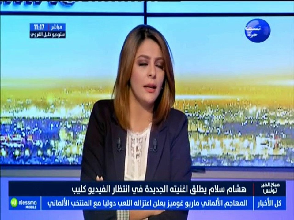 صباح الخير ماڨ ليوم الإثنين 06 أوت 2018 - قناة...