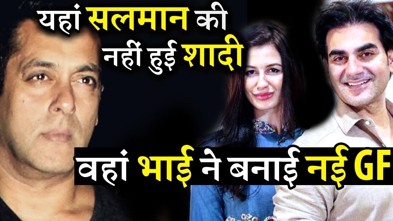 Salman Khan Is Still Bachelor--Arbaaz Khan Is Dating New Girlfriend After Divorce