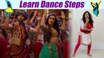 Dance on Milegi Milegi, Shraddha Kapoor Song | मिलेगी मिलेगी  डांस स्टेप्स | Boldsky