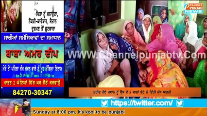 ਜੰੰਮੂ ਕਸ਼ਮੀਰ 'ਚ ਅੱਤਵਾਦੀਆਂ ਨਾਲ ਲੋਹਾ ਲੈਂਦੇ ਪੰਜਾਬ ਦਾ ਪੁੱਤਰ ਹੋਇਆ ਸ਼ਹੀਦ