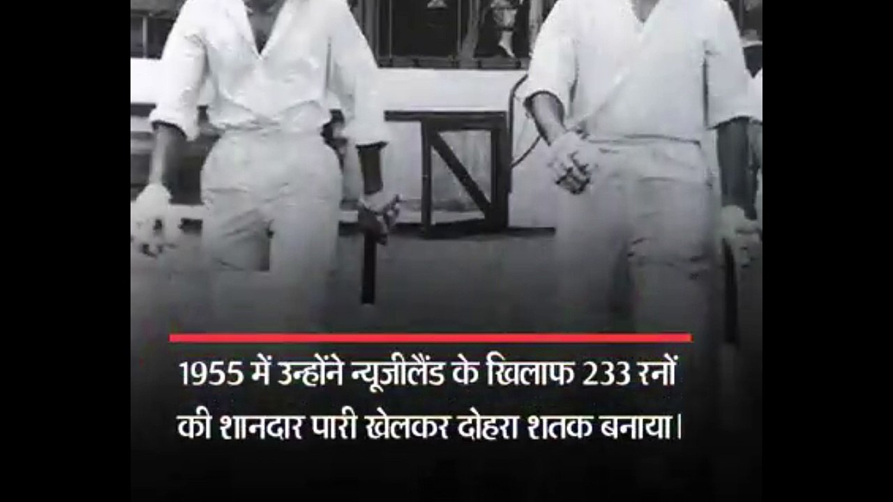 भारत के पहले महान क्रिकेटर थे उमरीगर ,जड़ा था पहला दोहरा शतक