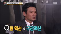 [HOT] What is his choice? , 섹션 TV 20180806