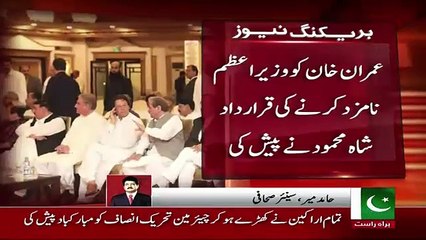 Hamid Mir Imran Khan PM