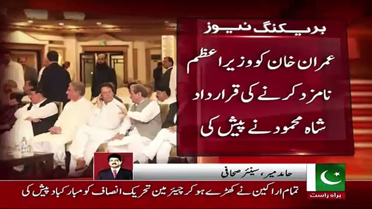 Hamid Mir Imran Khan PM