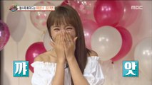 [HOT]HONG JINYOUNG  Birthday party open  , 섹션 TV 20180806