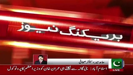 Hamid Mir telling about The meeting with Imran Khan