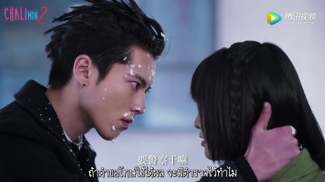 Meteor Garden (2018) Season 1 Episode 28 (Eng Sub) HD video Dailymotion