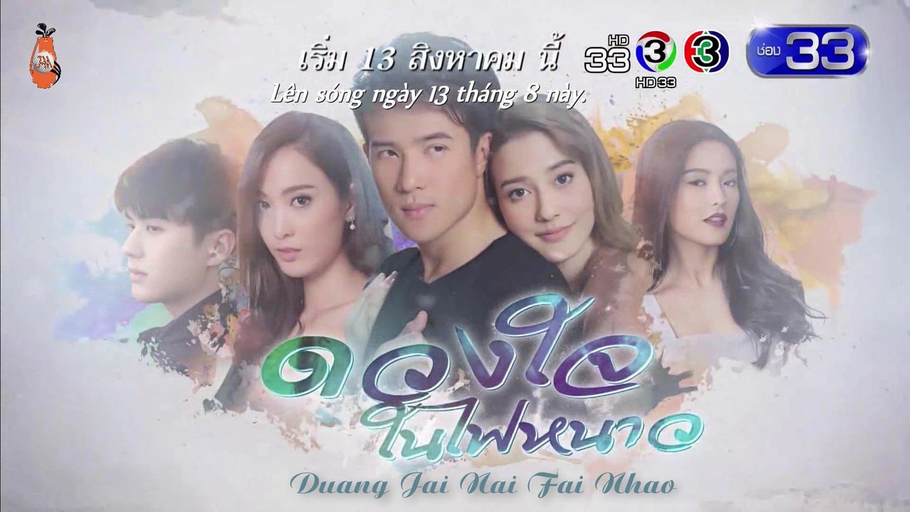 (Vietsub) Offcial Teaser 2 "DUANG JAI NAI FAI NHAO" - James Ma, Yeena Salas | JMaVNFC