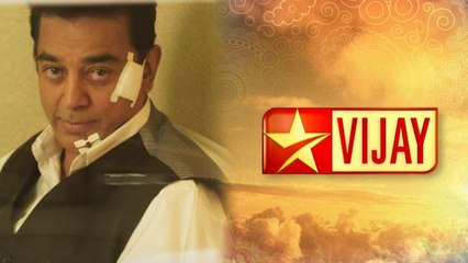 விஸ்வரூபம் 2 சாட்டிலைட் உரிமத்தை வாங்கிய விஜய் டிவி- வீடியோ
