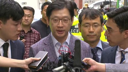 김경수 경남지사, 피의자 신분 출석..."정치특검 아닌 '진실특검' 돼달라" / YTN