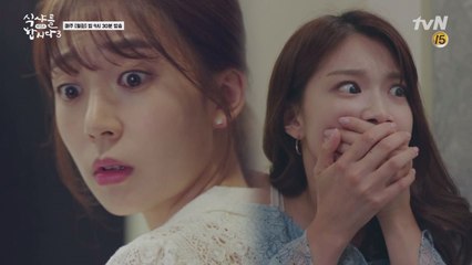 지난 회부터 비누가 열일함! 윤두준 상추 씻어주고 자매 숨바꼭질 시켜주고!