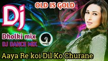 Aaya Re Koi Dil ko Churane DJ remix || Tanha tha Zindagi Mein DJ remix || Masti Dance Dj remix song