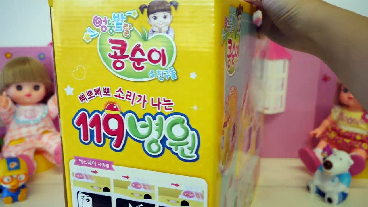 Ambulance baby doll Doctor toy video for children