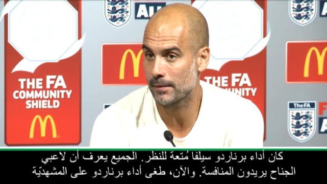 كرة قدم: الدوري الممتاز: أداء برناردو كان مُتعة للنظر- غوارديولا