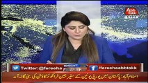 Tonight With Fareeha  – 6th August 2018