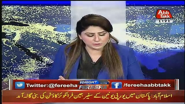 Tonight With Fareeha – 6th August 2018