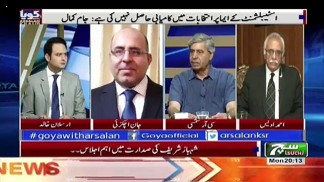 GOYA with Arslan Khalid – 6th August 2018